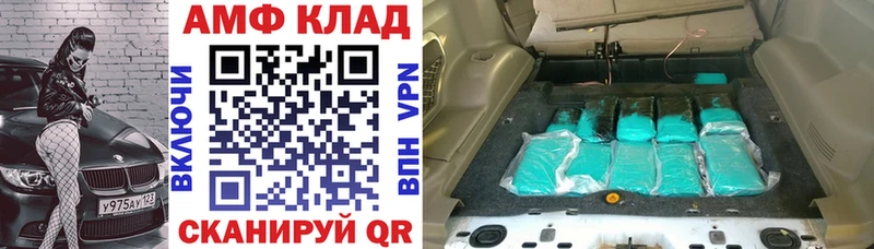 блэк спрут маркетплейс  Алупка  Amphetamine 98% 