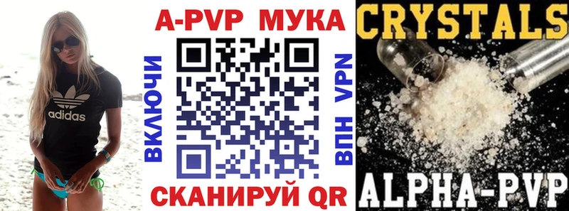 МЕГА ссылка  Алупка  A PVP крисы CK 