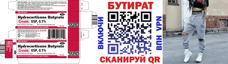 БУТИРАТ оксана  Алупка 