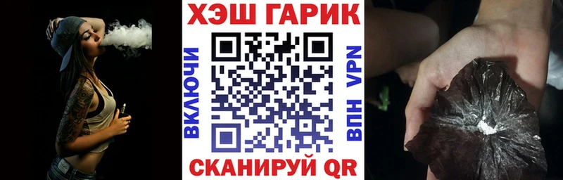 ГАШИШ Premium  продажа наркотиков  Алупка 