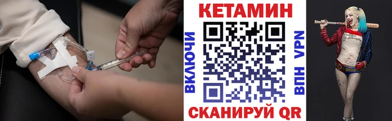 Кетамин VHQ  darknet наркотические препараты  Алупка  ОМГ ОМГ ONION 
