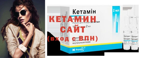 ПСИЛОЦИБИНОВЫЕ ГРИБЫ Михайловка