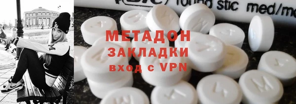 ПСИЛОЦИБИНОВЫЕ ГРИБЫ Михайловка