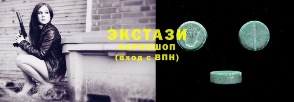 спайс Алексин
