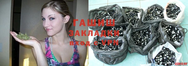 молекула духа Михайловск