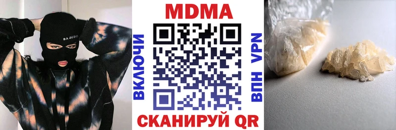 МДМА crystal Алупка