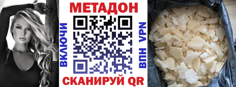 МЕГА как зайти  Алупка  МЕТАДОН VHQ 