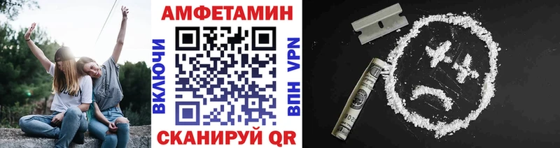 кракен ONION  Алупка  Метамфетамин Декстрометамфетамин 99.9%  даркнет сайт 
