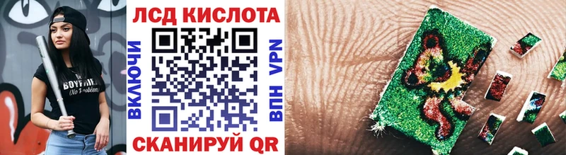 Наркотические марки 1,8мг  Алупка 