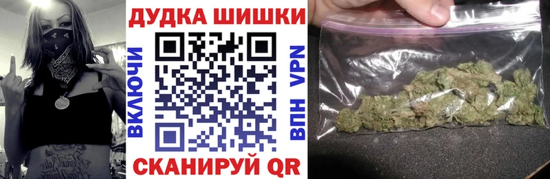 наркошоп  Алупка  Шишки марихуана гибрид 